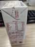 蒙牛 蒙牛早餐奶紅棗味牛奶 250ml*16盒 送禮盒裝 曬單實拍圖