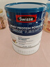 Swisse斯維詩藍(lán)帽乳清蛋白粉450g 中老年增強(qiáng)免疫力術(shù)后恢復(fù) 藥店同款 曬單實拍圖