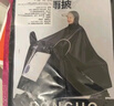 博沃尼克 單人雨衣電動(dòng)車雨披成人騎行長(zhǎng)款全身防暴雨加厚雨披 3XL 藏青色 曬單實(shí)拍圖