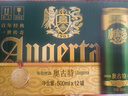 青島啤酒（TsingTao）奧古特原麥汁濃度12°P  500ml*12聽大罐整箱裝 七夕送禮 曬單實拍圖