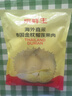 京鮮生 泰國金枕冷凍新鮮榴蓮肉單袋凈重1000g 新鮮榴蓮中秋禮品 曬單實(shí)拍圖