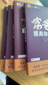 【富爸爸窮爸爸】窮爸爸富爸爸全套5冊20周年修訂版創(chuàng  )業(yè)理財入門(mén)管理書(shū)籍達宋圖書(shū) 富爸爸窮爸爸 原版財商教育系列 羅伯特清崎 現金流經(jīng)濟投資財務(wù) 【全套】富爸爸系列  富爸爸窮爸爸 富爸爸窮爸爸 窮爸爸 曬單實(shí)拍圖