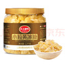 紅棉小粒黃冰糖烘焙炒糖色老冰糖多晶廚房調(diào)味花茶冰糖 1.2kg 曬單實拍圖