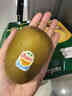 佳沛（zespri）x1號會員店聯(lián)名款陽光金奇異果20粒禮盒單果約146-175g水果獼猴桃 曬單實拍圖