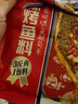 厚味小巷 香辣味烤魚料200g 萬州烤魚調(diào)料 紙包魚調(diào)料烤魚醬魚調(diào)料 曬單實拍圖