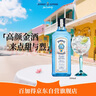 孟買藍(lán)寶石(Bombay) 英國 杜松子酒 藍(lán)寶石金酒 進(jìn)口洋酒 500mL 調(diào)酒必備 曬單實(shí)拍圖