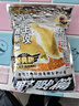 老鬼 魚(yú)餌大野戰經(jīng)典春季湖庫江河池塘野釣鯽魚(yú)鯉草鳊魚(yú)釣魚(yú)專(zhuān)用餌料 【1包裝】大野戰*300g 曬單實(shí)拍圖