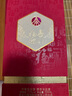 五糧液股份 福喜迎門(mén) 百福 濃香型白酒 52度 500ml  單瓶裝 送禮宴飲 曬單實(shí)拍圖