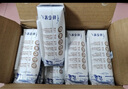 蒙牛特侖蘇脫脂純牛奶250ml×16盒 0脂肪 牛奶整箱 送禮盒裝 曬單實(shí)拍圖