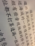 漢王（Hanvon）【重磅新品】智能手寫辦公本M10mini 8.2英寸語音轉寫電子書閱讀器墨水屏電紙書筆記本平板電腦 曬單實拍圖