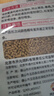 開元（KO）繡眼鳥食飼料繡眼飼料繡眼鳥糧開口料專用鳥飼料糧食營(yíng)養(yǎng)提性包郵 繡眼鳥食（顆粒） 曬單實(shí)拍圖