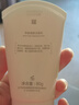 薇諾娜凈痘清顏3件套洗面奶爽膚水面霜水乳護(hù)膚品套裝七夕禮物 曬單實(shí)拍圖