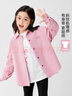 左西女童襯衫外套春秋款兒童上衣2025新款女大童長(cháng)袖襯衣潮 粉色 130 曬單實(shí)拍圖