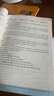 曲一線 高一上高中英語 必修第一冊 人教版 新教材 2026高中同步5年高考3年模擬五三 曬單實拍圖