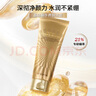 伊思（it‘s skin）晶鉆蝸牛氨基酸洗面奶女150ml 溫和清潔控油潔面乳男護膚品 曬單實拍圖