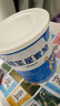 紐荃星1+全營(yíng)養(yǎng)配方粉1-10歲適用400g 百卡高能兒童成長(zhǎng)奶粉 曬單實(shí)拍圖