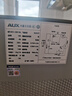 奧克斯128升一級能效雙門(mén)小戶(hù)型迷你小電冰箱家用宿舍租房辦公室節能省電低噪冷凍冷藏兩用BCD-128K138L 曬單實(shí)拍圖