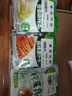 吉香居榨菜 麻辣蘿卜干 辣蘿卜條 川式風(fēng)味佐餐下飯咸菜 80g*5袋 曬單實(shí)拍圖