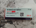 【原研進(jìn)口】倍他樂(lè)克 琥珀酸美托洛爾緩釋片 47.5mg*7片/盒 8盒裝 曬單實(shí)拍圖