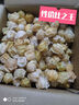 京覓 東北姑娘果2斤裝凈重 燈籠果黃菇娘洋姑娘果 新鮮水果 源頭直發(fā) 曬單實(shí)拍圖
