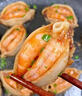 尚致蝦仁生鮮大蝦仁特大號新鮮冷凍青蝦仁開(kāi)背去蝦線(xiàn)白蝦仁翡翠生蝦仁 3135特大青蝦仁 4斤(凈重) 曬單實(shí)拍圖