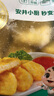 安井小廚 ANJOY XIAOCHU 原味雞塊 2斤裝1kg 上校雞塊麥樂(lè )雞炸雞 空氣炸鍋油炸小吃 曬單實(shí)拍圖