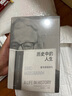 歷史中的人生 霍布斯鮑姆傳 理查德埃文斯著(zhù) 中信出版社圖書(shū) 曬單實(shí)拍圖