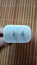 Apple/蘋果 原裝20W快充充電頭電源適配器 適用 iPhone 16 系列手機快速PD充電 20W USB-C 電源適配器 白色 曬單實拍圖