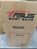 華碩12代酷睿i5 12400臺式電腦主機補貼商用辦公家用娛樂圖形設(shè)計mini主機全套定制組裝diy整機WJ11C i5 14400F+4G獨顯+32G+1T丨規(guī)格八 單主機 曬單實拍圖