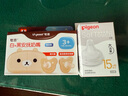 貝親（Pigeon）暢吸實感第3代啟銜奶嘴 寬口徑奶嘴 3L號-2只裝 15個月以上 BA139 曬單實拍圖