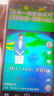 華為智選手機(jī)暢享80 s 【24期|免息】2025新品上市5G手機(jī)華為鴻蒙耐摔防水 紅外遙控快充大電池補(bǔ)貼 曜石黑【6GB+128GB】 官方標(biāo)配 曬單實(shí)拍圖