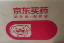 金水寶 金水寶膠囊0.33g*9粒*10板*6小盒 補(bǔ)益肺腎秘精益氣精氣不足神疲乏力陽痿早泄蟲草菌粉cs-4 曬單實(shí)拍圖