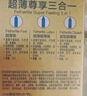 杜蕾斯（durex） 避孕套 安全套 超薄尊享三合一18只 男女用 套套 成人情趣計(jì)生 曬單實(shí)拍圖