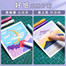 重彩油畫(huà)棒專(zhuān)用紙兒童畫(huà)畫(huà)超軟油畫(huà)棒紙大正方形油畫(huà)棒紙畫(huà)本加厚初學(xué)者繪畫(huà)卡紙蠟筆彩鉛紙素描紙本 曬單實(shí)拍圖