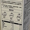 碧歐奇特級有機松茸醬油100ml頭道無添加兒童寶寶調(diào)味0添加送嬰兒食譜 曬單實拍圖