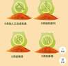 小熊駕到0添加兒童奧爾良腌料105g*2罐 0防腐劑 0色素烤翅調(diào)味料燒烤調(diào)料 曬單實拍圖