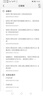 快捷英語(yǔ) 英語(yǔ)時(shí)文閱讀理解中考28期 閱讀理解完形填空任務(wù)型閱讀短文填空語(yǔ)法填空 曬單實(shí)拍圖