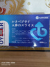 一秒抬頭【吃了就很硬】戰一晚增I時(shí)硬度增強搭地非片潤 一盒裝 曬單實(shí)拍圖