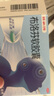 芬必得布洛芬緩釋膠囊 0.3g*24粒 +芬必得 布洛芬軟膠囊0.2g*16粒 曬單實(shí)拍圖