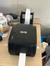 TSC 條碼打印機(jī)T4503E/T4502E/T300A標(biāo)簽打單機(jī)熱轉(zhuǎn)印不干膠票據(jù)快遞電子面單打印 T-4503E【300dpi】帶網(wǎng)口+帶碳帶 曬單實(shí)拍圖