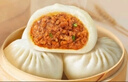 廣州酒家利口福 鮮汁大肉包390g*2袋 12個(gè) 兒童面點(diǎn) 速食懶人 早餐半成品 包子 曬單實(shí)拍圖