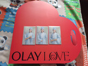玉蘭油（OLAY）淡紋黑管面霜面部精華液禮盒緊致抗衰老護膚品套裝生日禮物送女友 曬單實(shí)拍圖