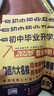 2026新版百校聯(lián)盟七年級上冊下冊語(yǔ)文人教數學(xué)北師英語(yǔ)人教版陜西六大名校真題卷月考期中期末測試西安市試卷 七年級上冊 3本 語(yǔ)文人教+數學(xué)北師+英語(yǔ)人教 曬單實(shí)拍圖