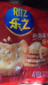 樂之原味薄片香脆餅干  咸味400g 家庭裝 休閑零食 早餐下午茶 曬單實拍圖