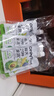 only tree21種果蔬液體沙拉NFC果蔬汁代餐1800ml(18袋)輕液斷0脂高膳食纖維 曬單實拍圖