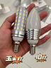 良時吉光超高亮一級能效全光譜燈泡LED97顯色魔豆歐式別墅吊燈護(hù)眼玉米泡 1支-7瓦950lm-4800K 透明罩 E14 曬單實(shí)拍圖