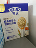 亨氏粒粒面條192g寶寶輔食嬰幼兒營(yíng)養(yǎng)碎碎面顆粒面條 6-36個(gè)月適用 豬肝菠菜+鱈魚(yú)胡蘿卜+牛肉甜菜根 曬單實(shí)拍圖