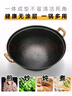 王源吉鐵鍋炒鍋雙耳蘇鍋王老式家用圓底無涂層手工龜紋大肚不粘炒鍋46cm 曬單實(shí)拍圖