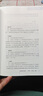 綱鑒易知錄精裝 傳世經(jīng)典文白對照中華書局文言文白話文對照橫排簡體（全6冊） 曬單實拍圖