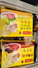 韭菜豬肉+白菜三鮮豬肉+三鮮水餃1320g早餐食品速食速凍水餃 曬單實(shí)拍圖